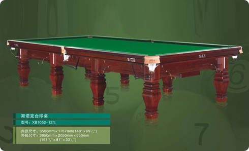 XB1052高級斯諾克球臺