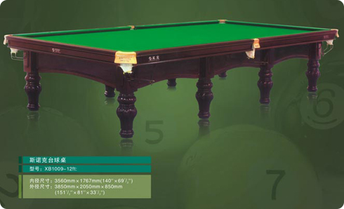 XB1009斯諾克球臺(tái)